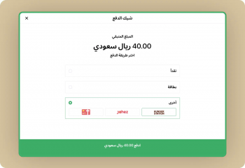 Multiple Payment Options